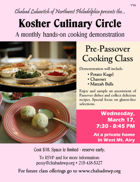 RSVP Now!